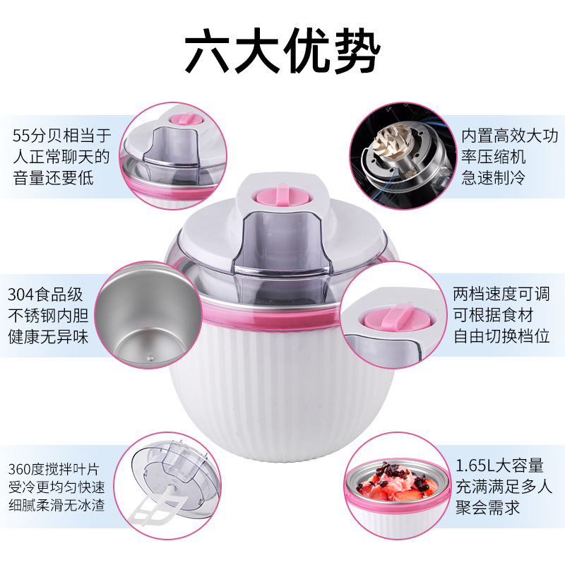 Children's electric ice cream household mini automatic ice cream machine sand ice machine cross-border export