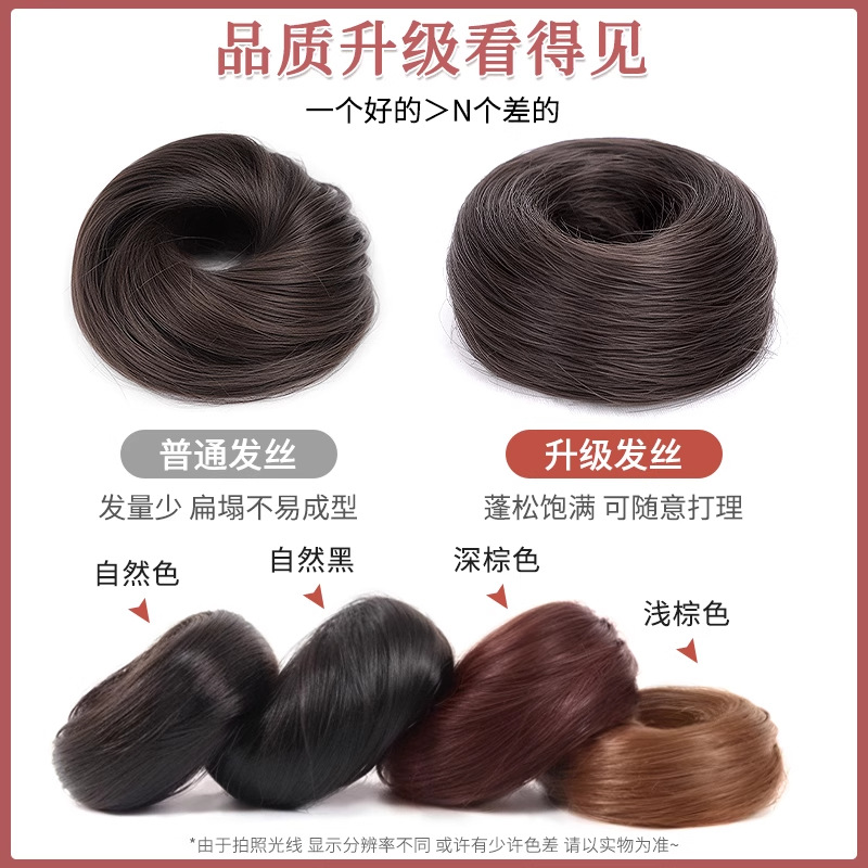 Wig Bun for Women with Curly Hair, Natural Fluffy Artificial Hair Bun, Curly Hair Wig Bun, Straight Hair Bun