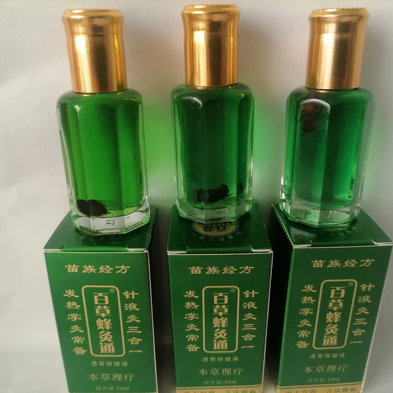 Authentic Baicao Bee Moxibustion Tong Bee Therapy Moxibustion Palm Moxibustion Transparent Bone Essential Oil Market Street Stall Running Jianghu Factory Direct Sales