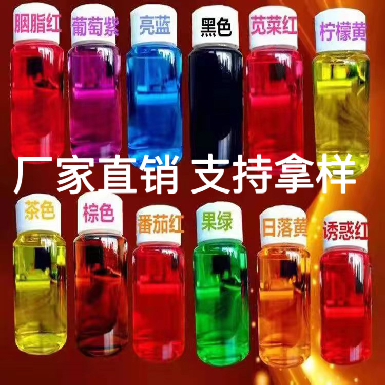 Производители красителей поддержка образца пластиковый свечной жирный краситель активный краситель дисперсионный краситель водорастворимый краситель