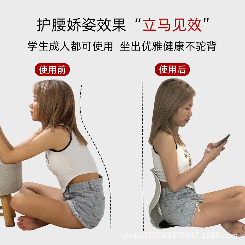 Waist Protection Cushion Office Cushion Petal Cushion Spine Protection Correction Modern Simple Kidsren's Sitting Posture Chair Wholesale