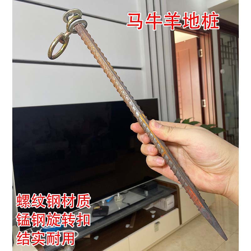 Резьбовой стальной болт с кольцевым замком, толстый болт для скота, болт для лошадей, вращающийся длинный гвоздь, цепь для выпаса овец