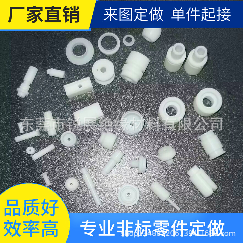 Teflon Manufacturer Ptfe Teflon Ptfe Non-Standard Parts Cnc Precision Processing Teflon