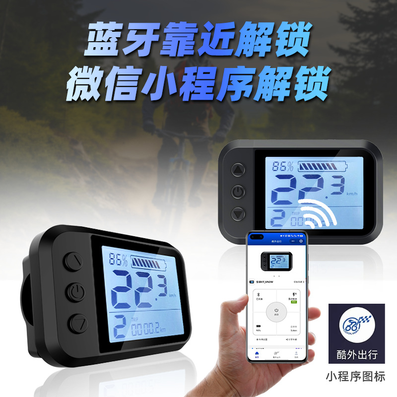 Driving Electric Car Bluetooth Unlocking Advanced Waterproof Smart Lcd Dashboard Display Battery Car Computer