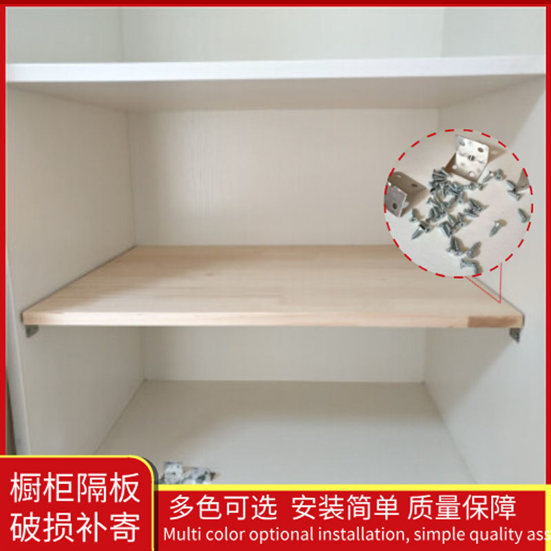 Wall Storage Rack One-word Partition Storage Rack Bedside Storage Rack Fixed Wardrobe Partition Support Bracing Plate Free of Punch