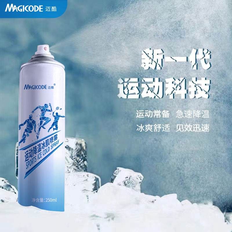 Maiku Sports Cooling Ice Muscle Spray Refrigeration Cold Compress Frozen Cooling Cold Spray Event Basketball Football Sweat First Aid