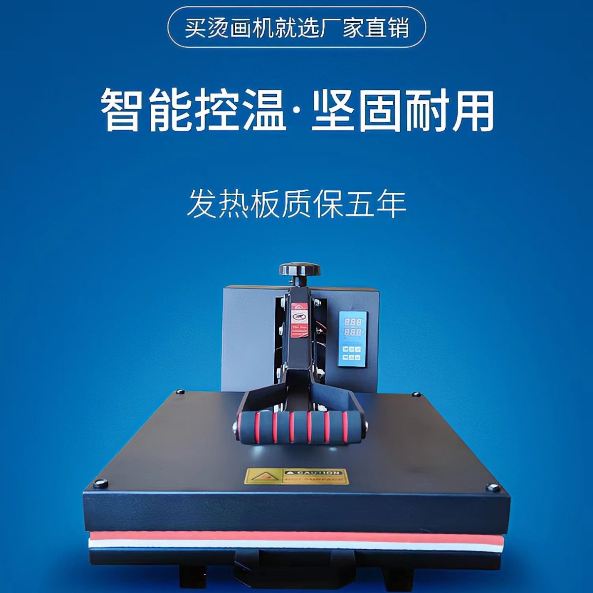 38*38 Heat Transfer Machine High-pressure Flatbed Heat Transfer Machine Sublimation Printing Clothes logo Small Hot Drill Machine Direct from the Manufacturer