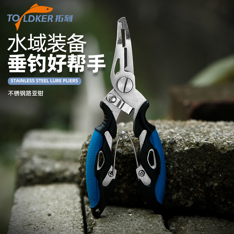 Плоскогубцы из нержавеющей стали компактные легкие Luya набор рыболовных инструментов