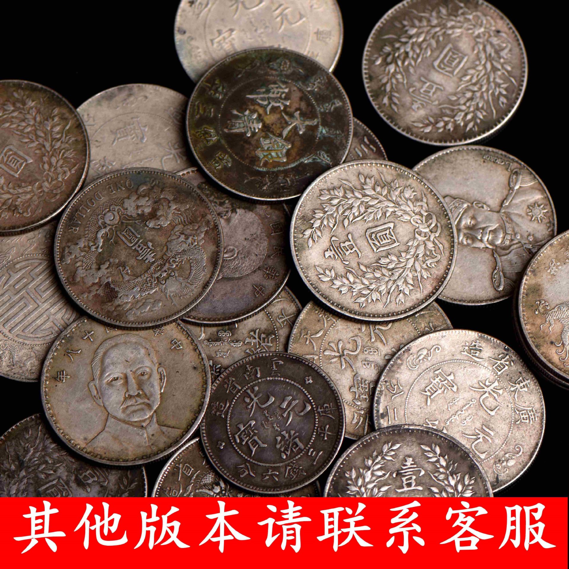 Fidelity Sterling Silver Republic of China Silver Dollar Yuan Datou Guangxu Yuanbao Silver Coin Ancient Coin Collection Antique Miscellaneous Ocean