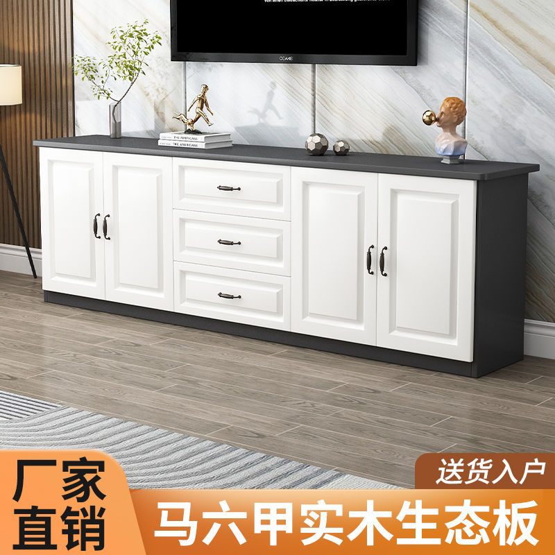 Solid Wood Tv Cabinet Modern Simple Living Room Home Small Apartment Floor-standing Tv Cabinet Storage Storage Cabinet Integrated