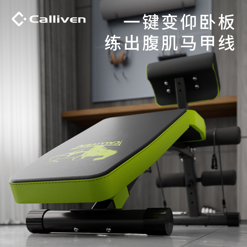 Multifunctional Fitness Chair Dumbbell Stool Bench Stool Household Sit-ups Auxiliary Fitness Equipment Folding Pastoral Stool