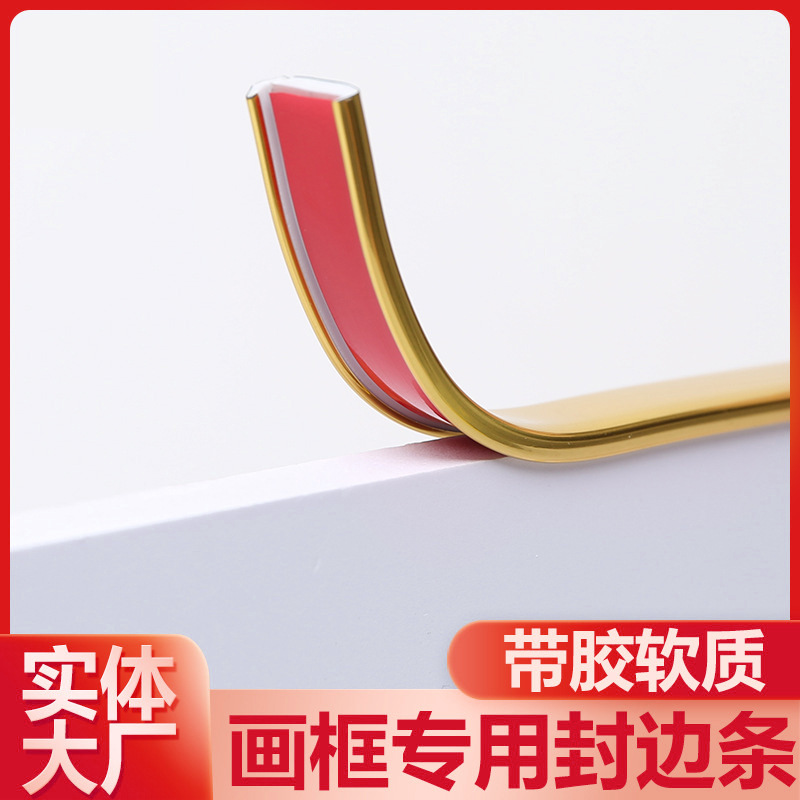 U-образная кромка лента без покраски для кромки экоблоков, лента для кромки древесно-волокнистых плит, ПВХ лента для кромки деревянных плит