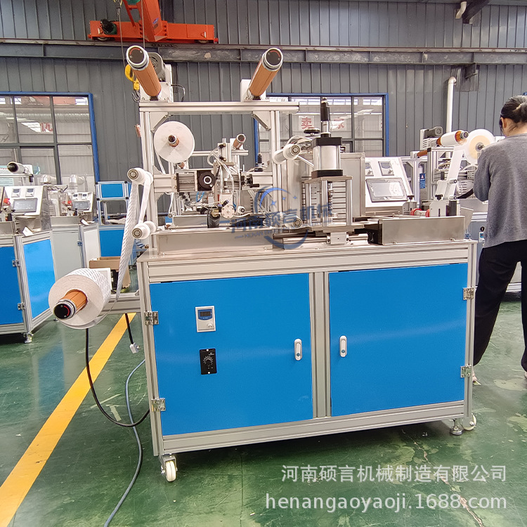 Shuoyan Special-Shaped Medicine Patch Making Plaster Machine, Magnetic and Steel Ball Magnetic Therapy Patch Making Machine, Plaster Drip Production Line
