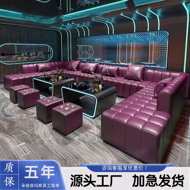 Factory Direct Sales Classy Business Party Club Box Nightclub Bar Booth Accessible Luxury Ktv Corner Sofa Combination