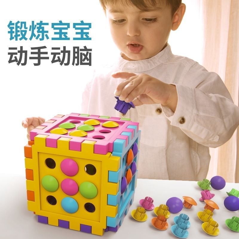 Children's large particle mushroom nail puzzle puzzle assembling cube puzzle board early education intelligence development baby toys