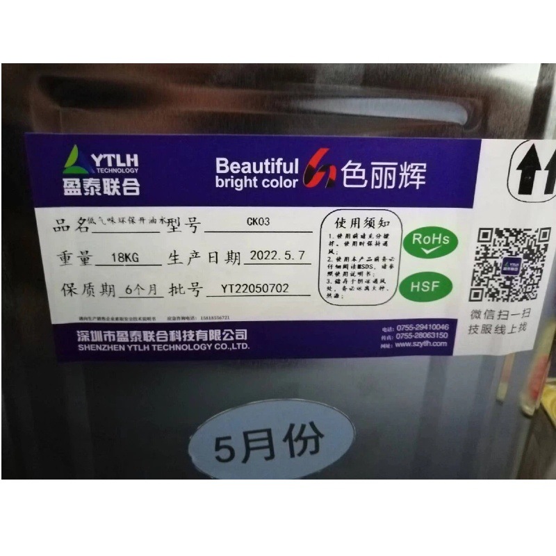 Low Odor, Oil and Water, Ink Thinner, Slow Drying Thinner, Plastic Nylon Glass Ink Dilution