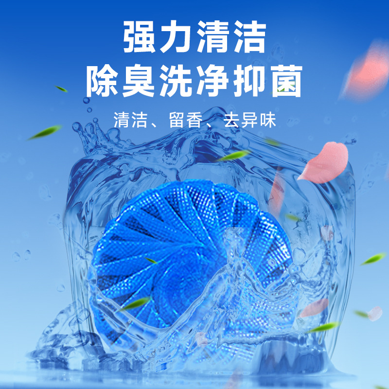 New Blue Bubble Toilet Cleanser Toilet Cleanser is affordable toilet cleaner to remove urine scale and deodorize fragrant toilet