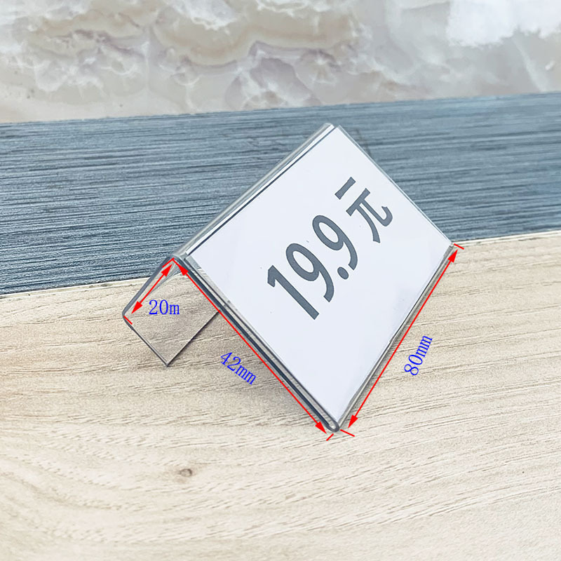 Factory direct supply supermarket transparent pet hanging label shelf commodity advertising price brand wholesale