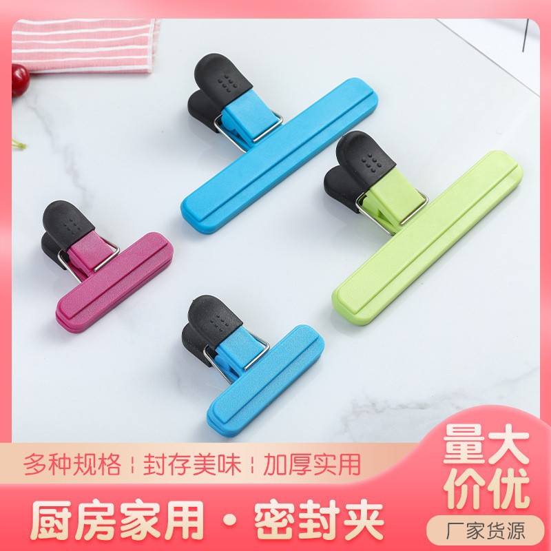 Оптовая продажа силиконового зажима для упаковки, многофункциональный, влагозащитный