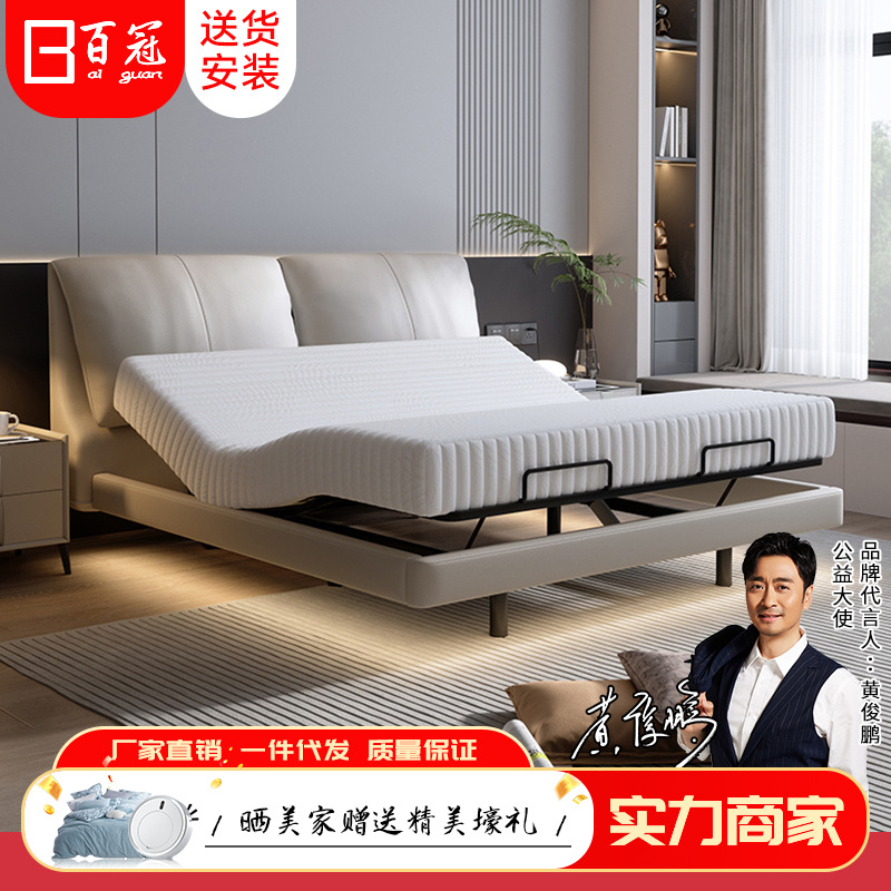 Кровать Elephant Ear Suspension, нулевая гравитация, умная электрическая кровать, современная простая, кремовая, 1.8м, двуспальная