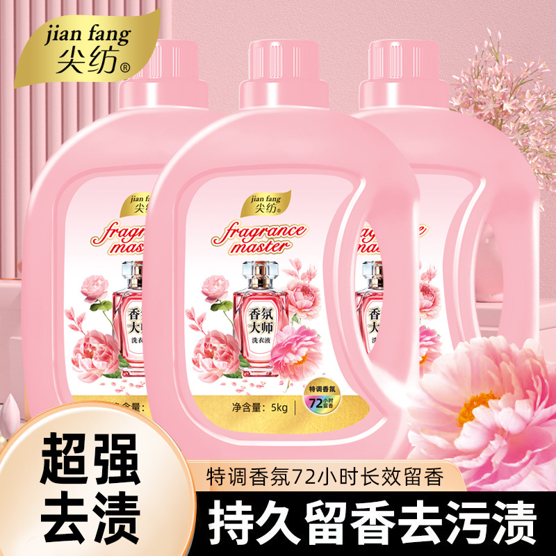 Стиральный порошок 5кг, ароматный, оригинальный, официальный магазин, длительный аромат, для мужчин, большой бак
