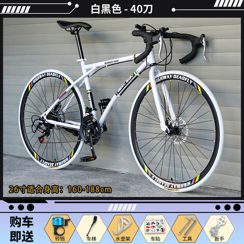 Dead Flying Bicycle Adult Bicycle Road Race Mountain Bike Variable Speed Live Flying Solid Tire with High Face Value for Men and Women