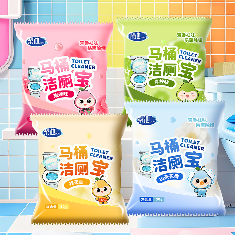 Pear Pond Bagged Dual-Action Toilet Cleaner, Toilet Cleaning Agent, Blue Bubble Toilet Deodorizer, Odor Removal and Anti-Odor Magic Tool