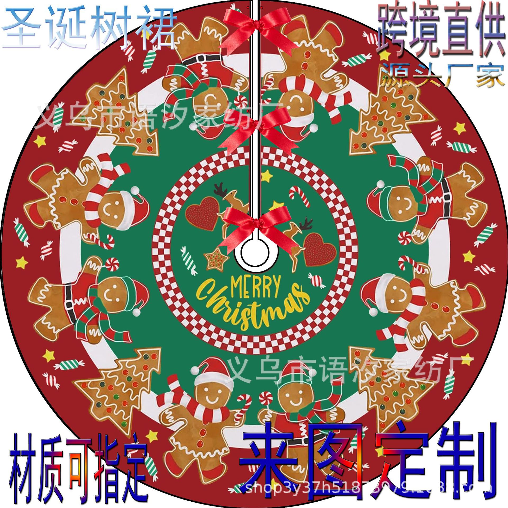 Cross-Border New Christmas Tree Skirt Christmas Decorations Short Plush Digital Printing Christmas Tree Base Apron Customized with Pictures