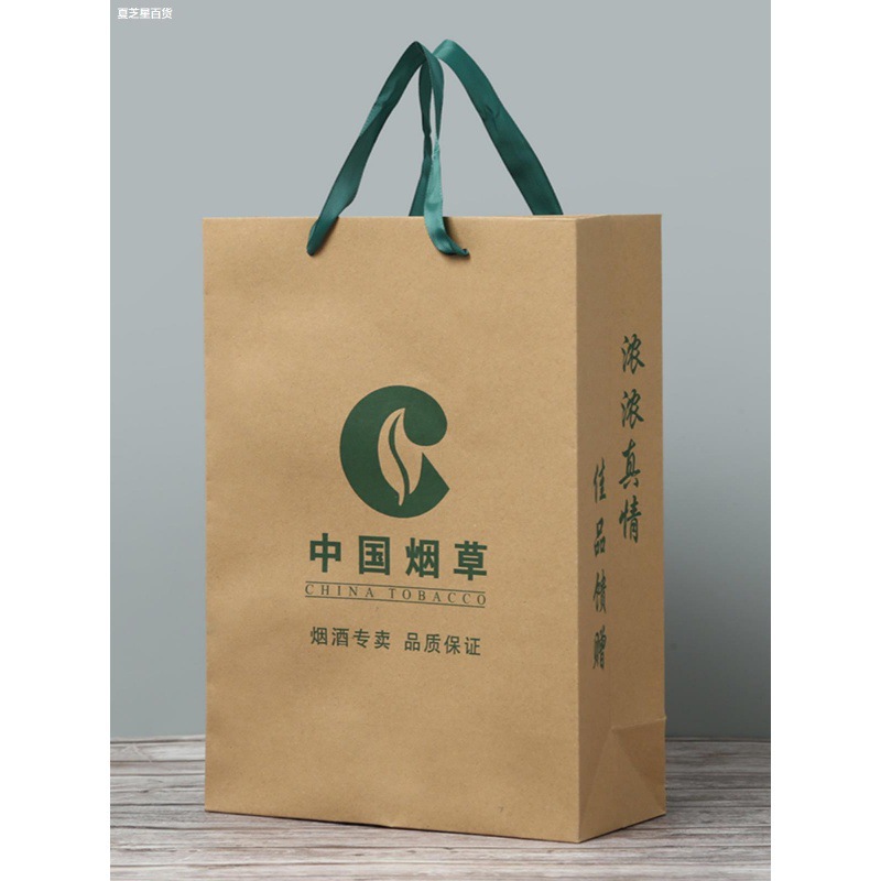 Chinese cigarette portable gift paper bag large heavy nine Nanjing two kraft paper thin gift packaging bag