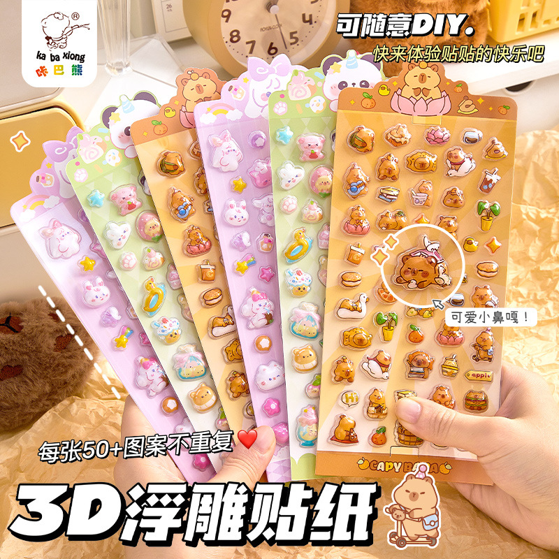 Cocoa Love Летний желе короткий бронежилет наклейка смешной ногтевой арт наклейка прозрачная стерео наклейка тисненная стерео