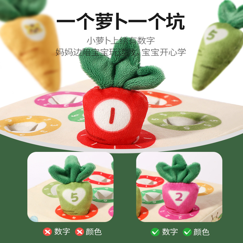 Cross-border children pull radish puzzle early education newborn toys plush 0-1 years old baby can bite for 6 months
