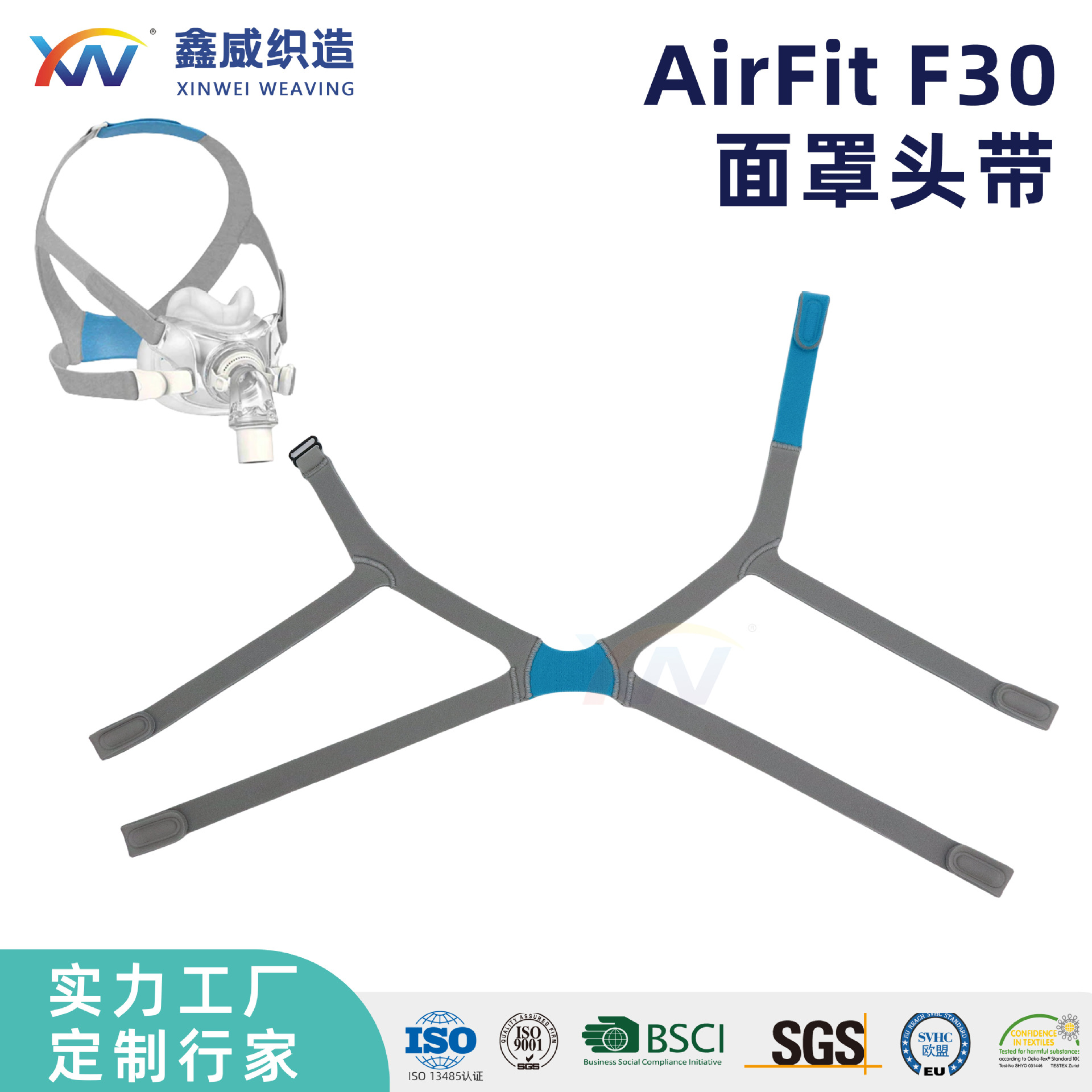 Кросс-граница, популярная повязка для вентилятора, регулируемая, прочная, дышащая, для домашнего использования