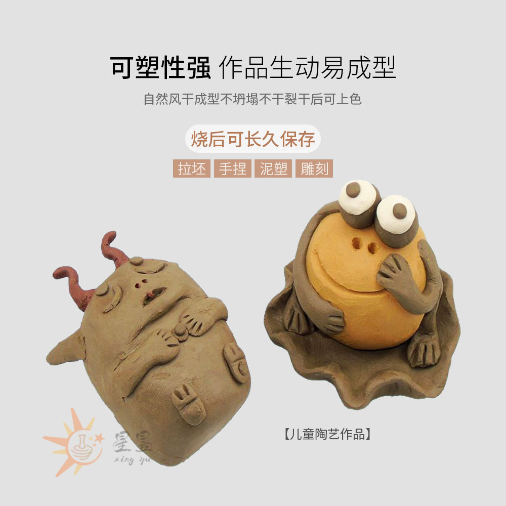Soft clay Jingdezhen Clay Clay white clay sculpture Clay Clay unburned clay Purple Clay Clay factory direct clay wholesale