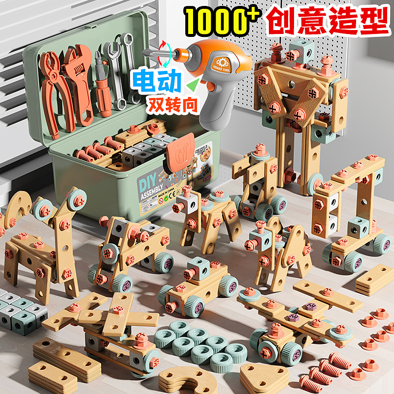 Креативный набор для детей, образовательная игрушка, набор для ремонта и разборки