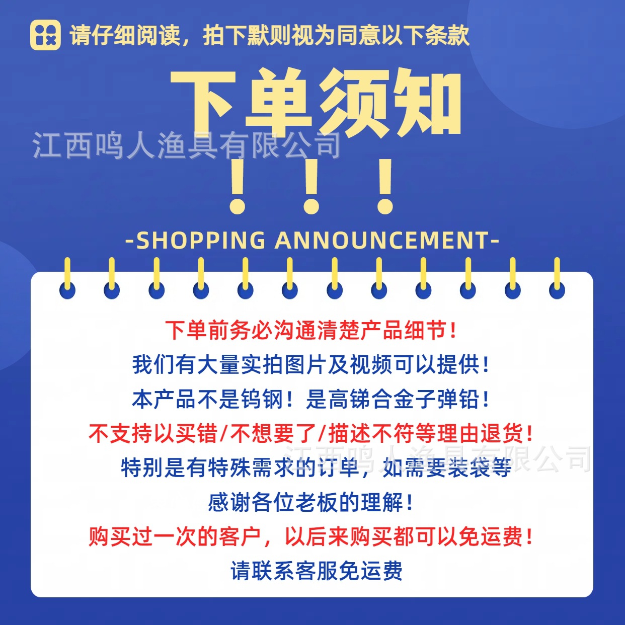 Antimony Alloy Bullet Lead, High Brightness, High Hardness, High Sensitivity, Tungsten Steel Bullet Lead, Replacement Model, Texas Fishing Group, Popular Factory Now