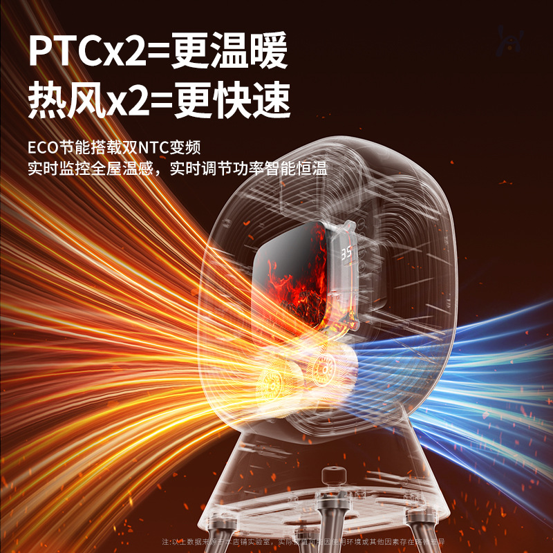 Heater Home Heater Humidification Voice Fast Heating Small Fireplace Energy Saving Electric Heating Office Dormitory Oven