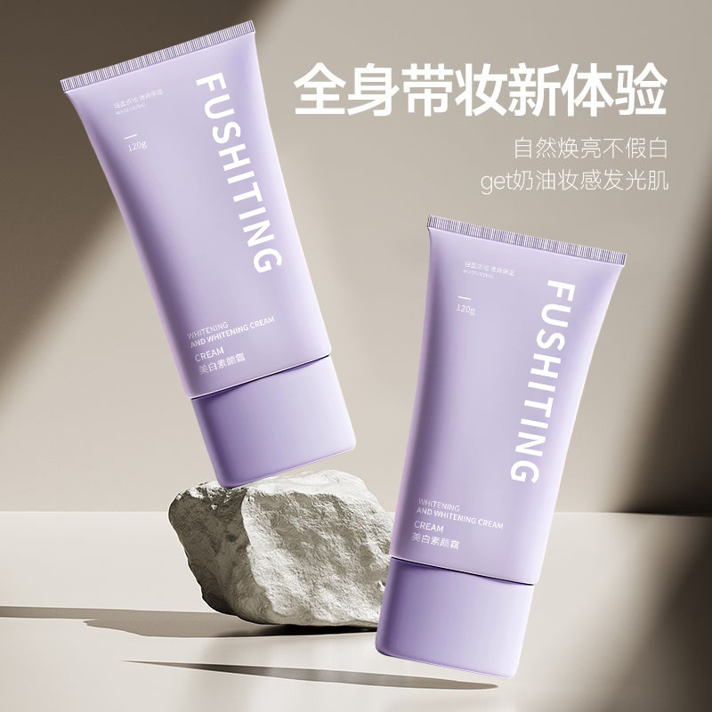 Крем для тела Fu Shiting, отбеливающий, простой крем, ленивый крем для лица, изолированный натуральный белый маскирующий крем