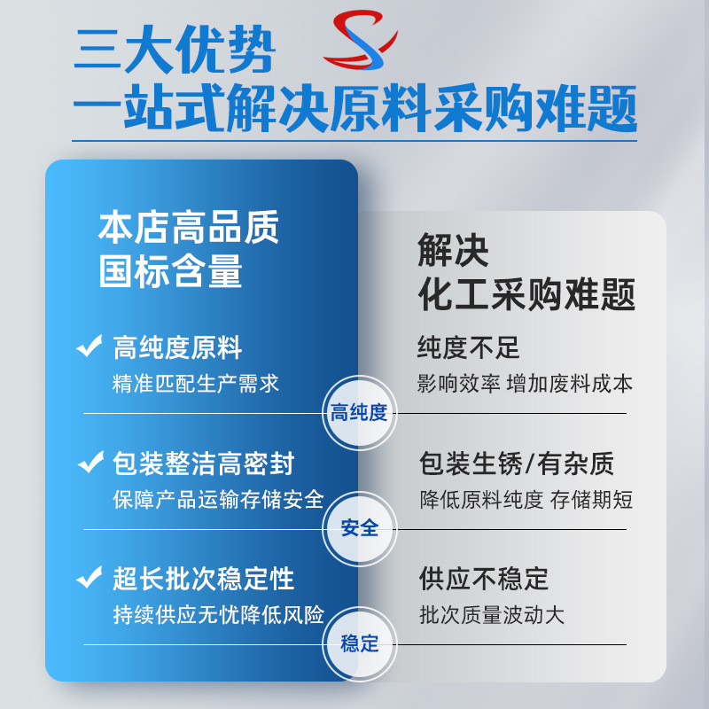 Spot Bromochlorin Industrial Grade Sterilization, Algae Control, Anti-Corrosion and Disinfection Water Treatment Bromochlorin