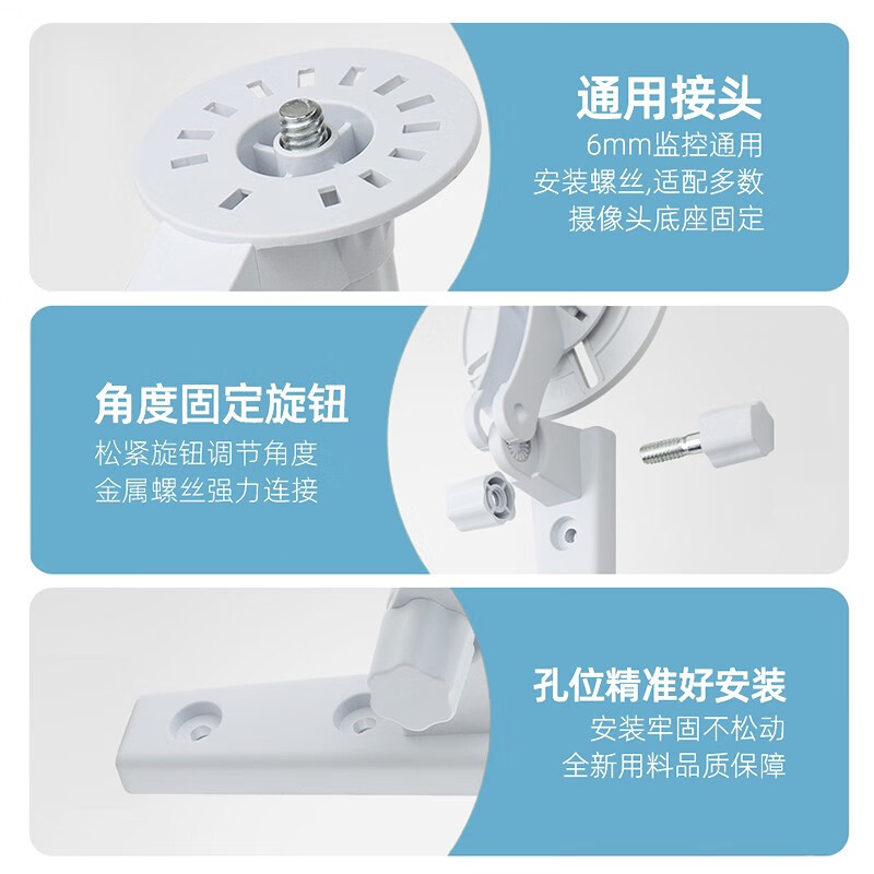 Applicable surveillance camera bracket punch-free fluorite Xiaomi Huawei Dahua le orange 360 Universal bracket