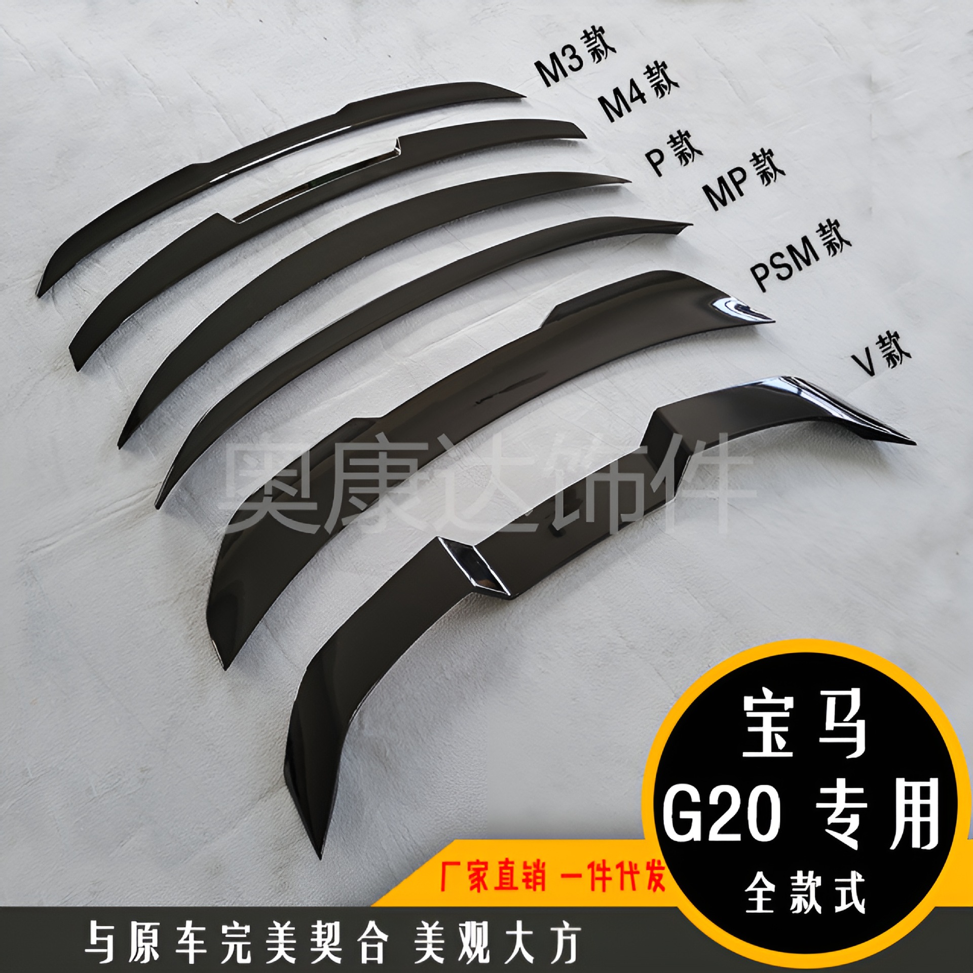 Подходит для 20-23 BMW новая 3-я серия G20 модифицированный спортивный M3M4 без сверления