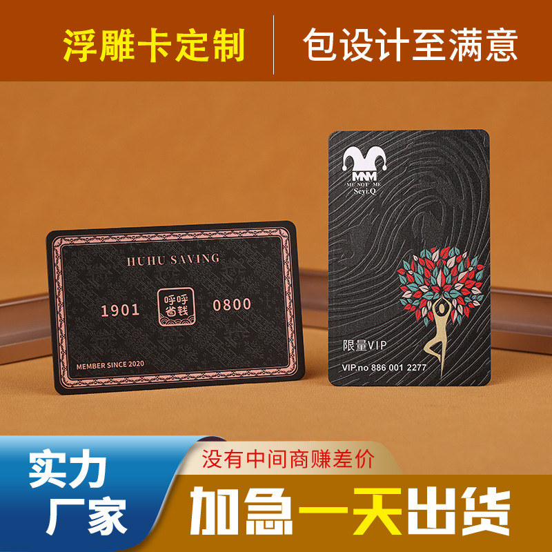 Индивидуальная тисненая карта Karas, золотая карта, черный материал, лазерная карта, производство пластиковых карт, VIP-карта