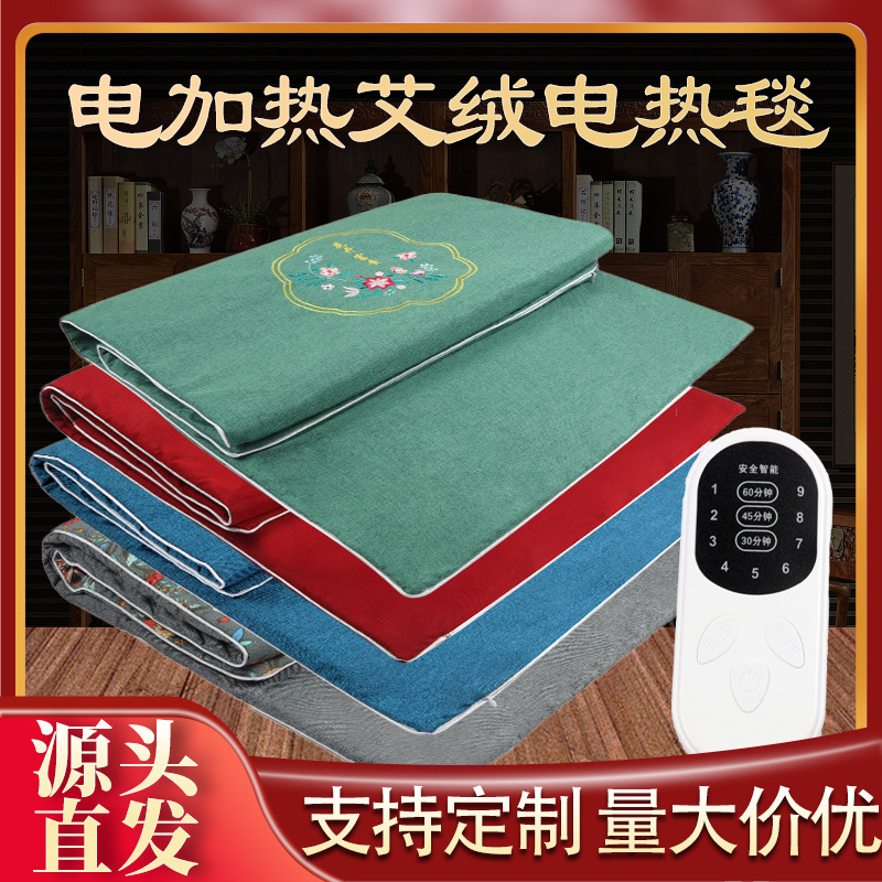Электрическое Моксибустионное Одеяло Домашнее Мокса Одеяло Мокса Мокса Мокса Мокса Горячая Аппликационная Коврик