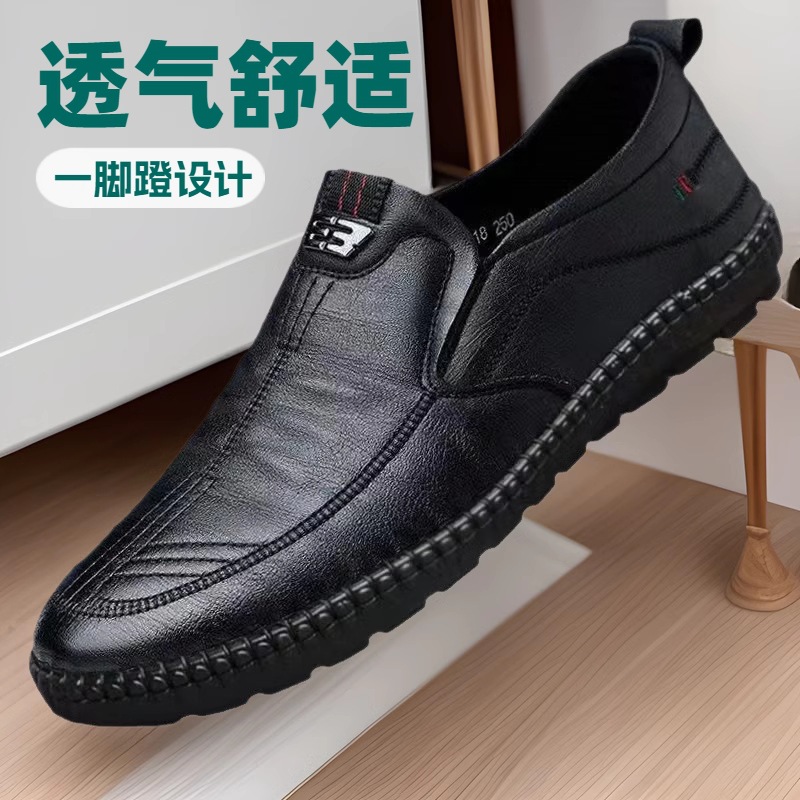 Мужские кожаные туфли с мягкой подошвой и поверхностью, новые бизнес-обувь 2025 года, стильные туфли для мужчин среднего и пожилого возраста