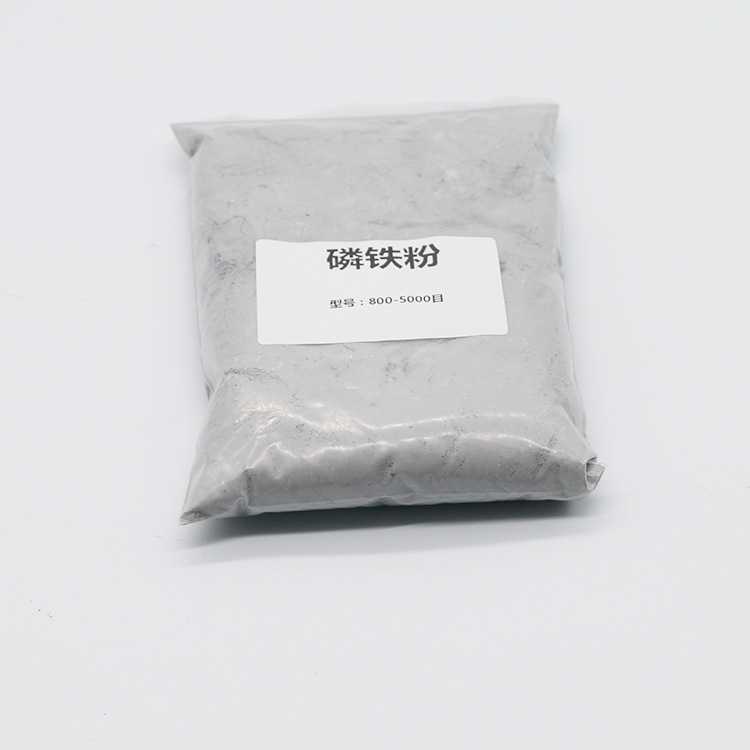Source Manufacturers Supply Phosphorus Iron Powder Water-Based Industrial Anti-Rust Pigment Phosphorus Iron Powder Coating Steel Structure Phosphorus Iron Powder
