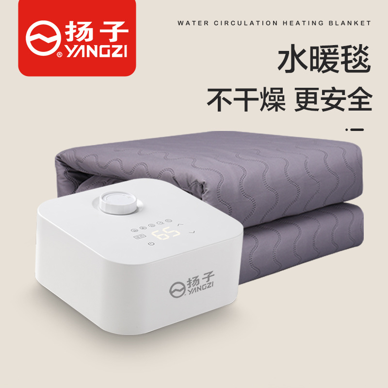 Yangzi Сантехническое одеяло интеллектуальное с постоянной температурой водяного контура электрическое одеяло подушка гидроэлектрический матрас одно двойное домашний обогрев матрас