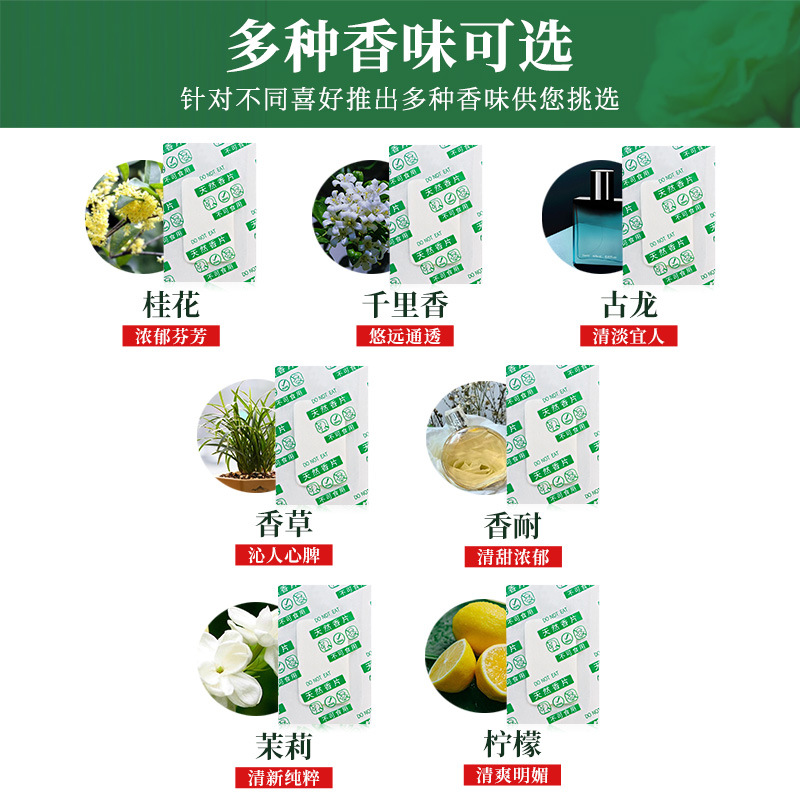 Deodorant Sachets for Shoes and Bags, Moisture-Proof Desiccant for Clothing and Express Delivery, Deodorant Sachets for Shoe Boxes, Small Sachets Wholesale