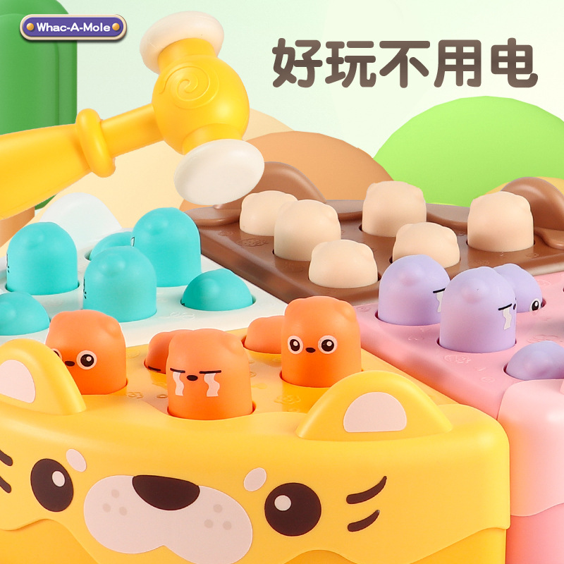 Hit Gophers children's toys boys and girls 1-2 years old baby infant early education benefit Intelligence 3 hit 4