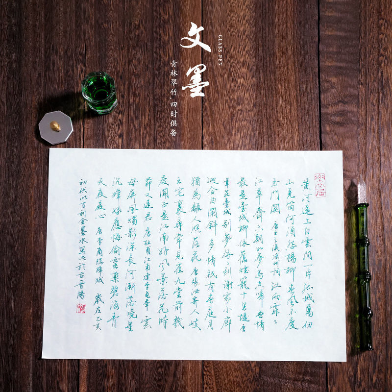 Bamboo Zhi - Glass Pen Dip Pen with Colored Ink, Bamboo Transparent Fountain Pen, Crystal Glass Pen with High Aesthetic Value