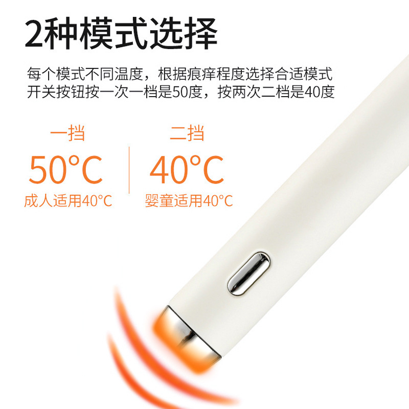 Cross-Border Electric Anti-Itch Device Outdoor Mosquito Bite Children's Rechargeable Insect Bite Device Physical Anti-Itch Pen Wholesale Portable