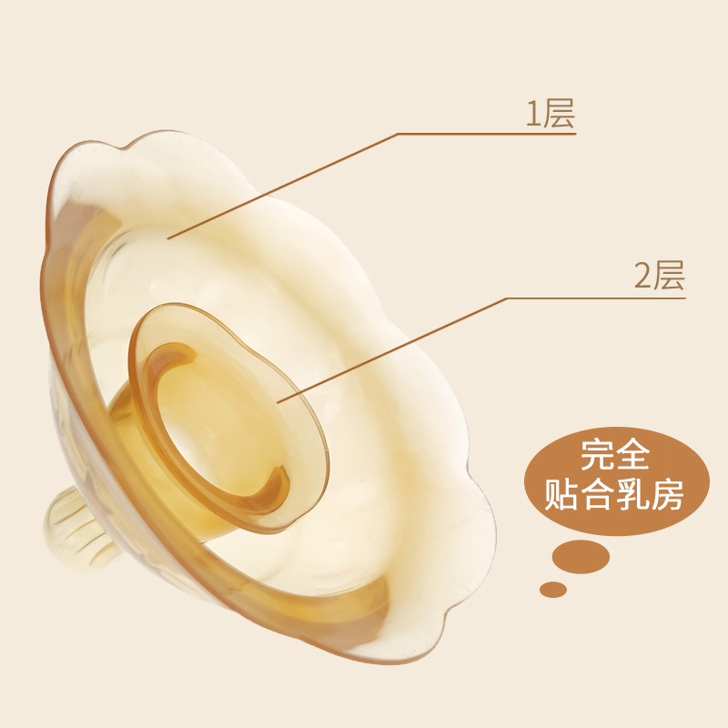 Breast Shield Double-Layer Breast Shield Silicone Breast Pump Bra Nipple Protector Nipple Auxiliary Inner Cavity New Nipple